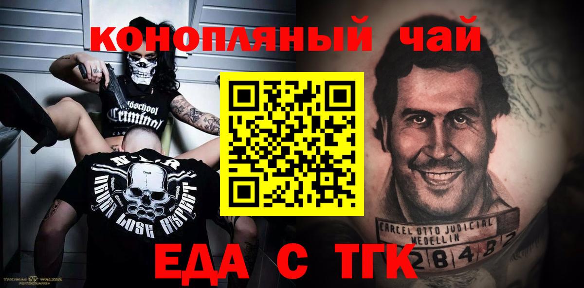 Alpha PVP СК кристаллы  Вход с VPN  Кокаин  Новокуйбышевск  ГЕРОИН  Бошки Шишки  Меф МЯУ МЯУ   ГАШ 