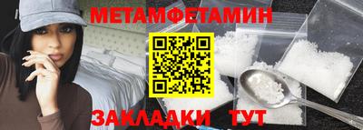 Альфа ПВП Новозыбков
